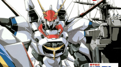 Metal Armor Dragonar