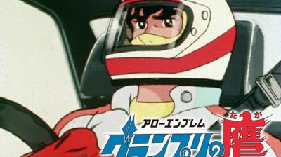 Grand Prix e il campionissimo