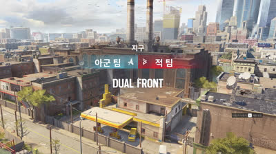 레인보우 식스 시즈 X, Mission 01. 새로운 전투 - 디트로이트 시가전!