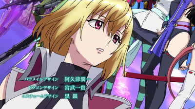 13 Cross Ange