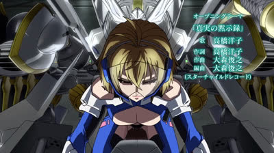 17 Cross Ange