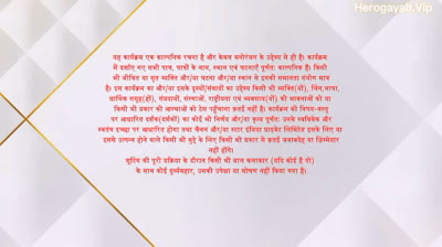 Anupama 12th June 2025 Episode 1684 Desi Serial