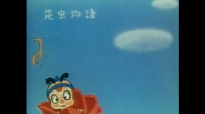 Le avventure dell Ape Magà - 06 - La principessa sfortunata - Jap