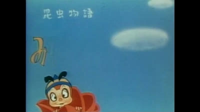 Le avventure dell Ape Magà - 05 - Angelo bruto - Jap