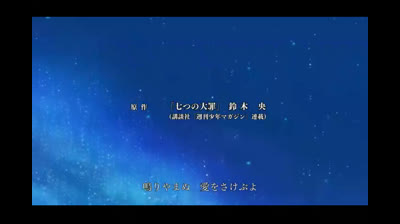 Los 7 pecados capitales T1 C10