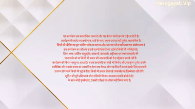 Udne Ki Aasha 14th June 2025 Episode 306 Desi Serial