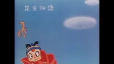 Le avventure dell Ape Magà - 09 - Il principe debole