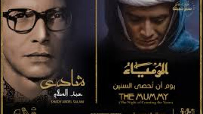 فيلم  المومياء النسخه المرممه كامل - أفضل فيلم في تاريخ السينما -راديو موسيقي زين