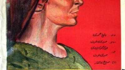 فيلم شيء من الخوف - 1969 - راديو موسيقي زين