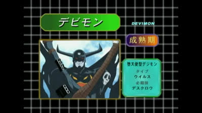 Digimon Adventure - Devimon,O mensageiro das Trevas( Episódio 8 )