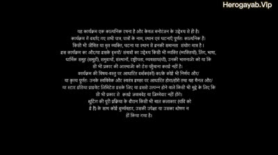 Pocket Mein Aasman 16th June 2025 Episode 138 Desi Serial